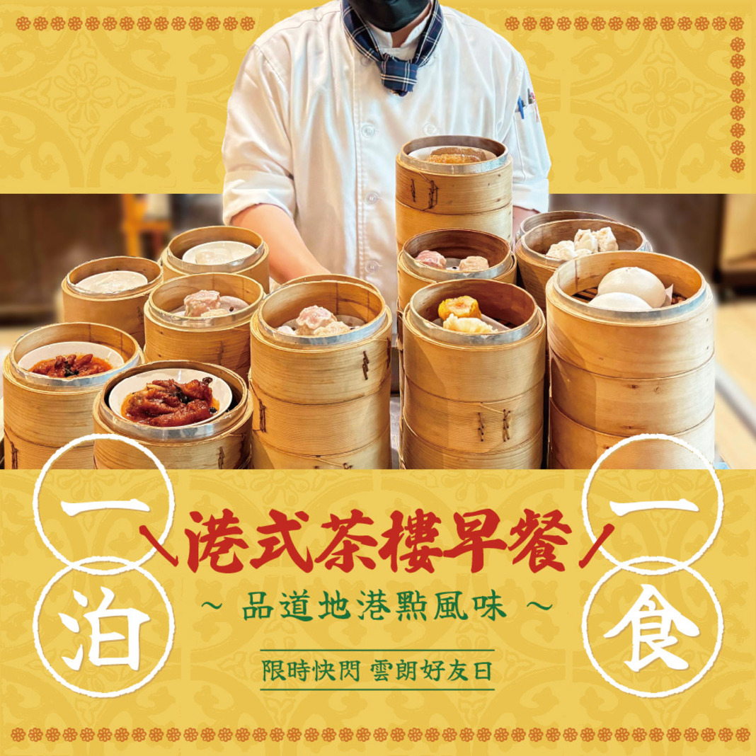9月好友日快閃活動