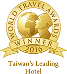 taiwans-leading-hotel-2016-winner-shield